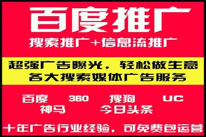 今日头条信息流案例：如何通过信息流广告实现品牌曝光