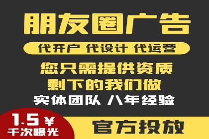 网络营销实战：案例分享竞价推广的秘诀